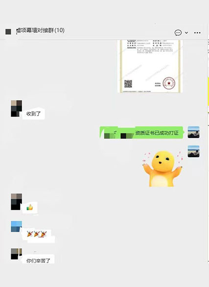 客户反馈4