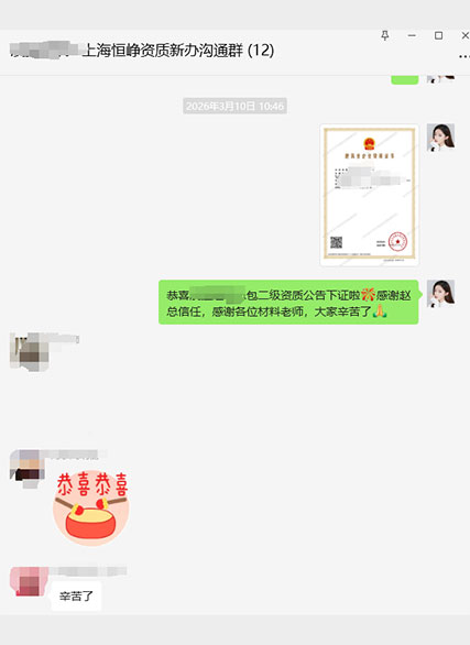 客户反馈4