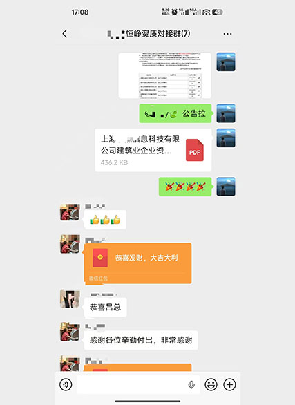 客户反馈4