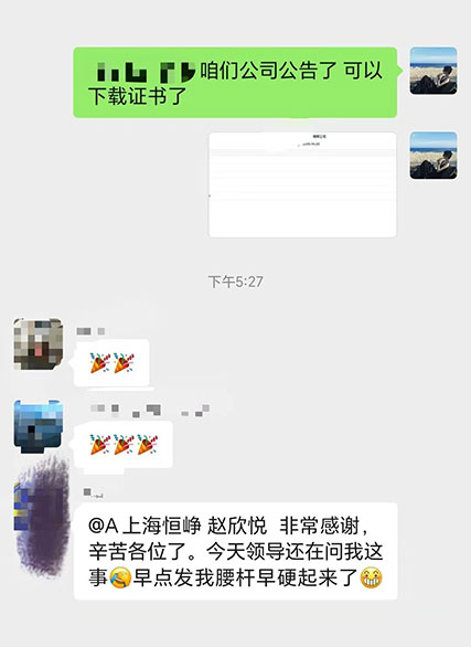 客户反馈4