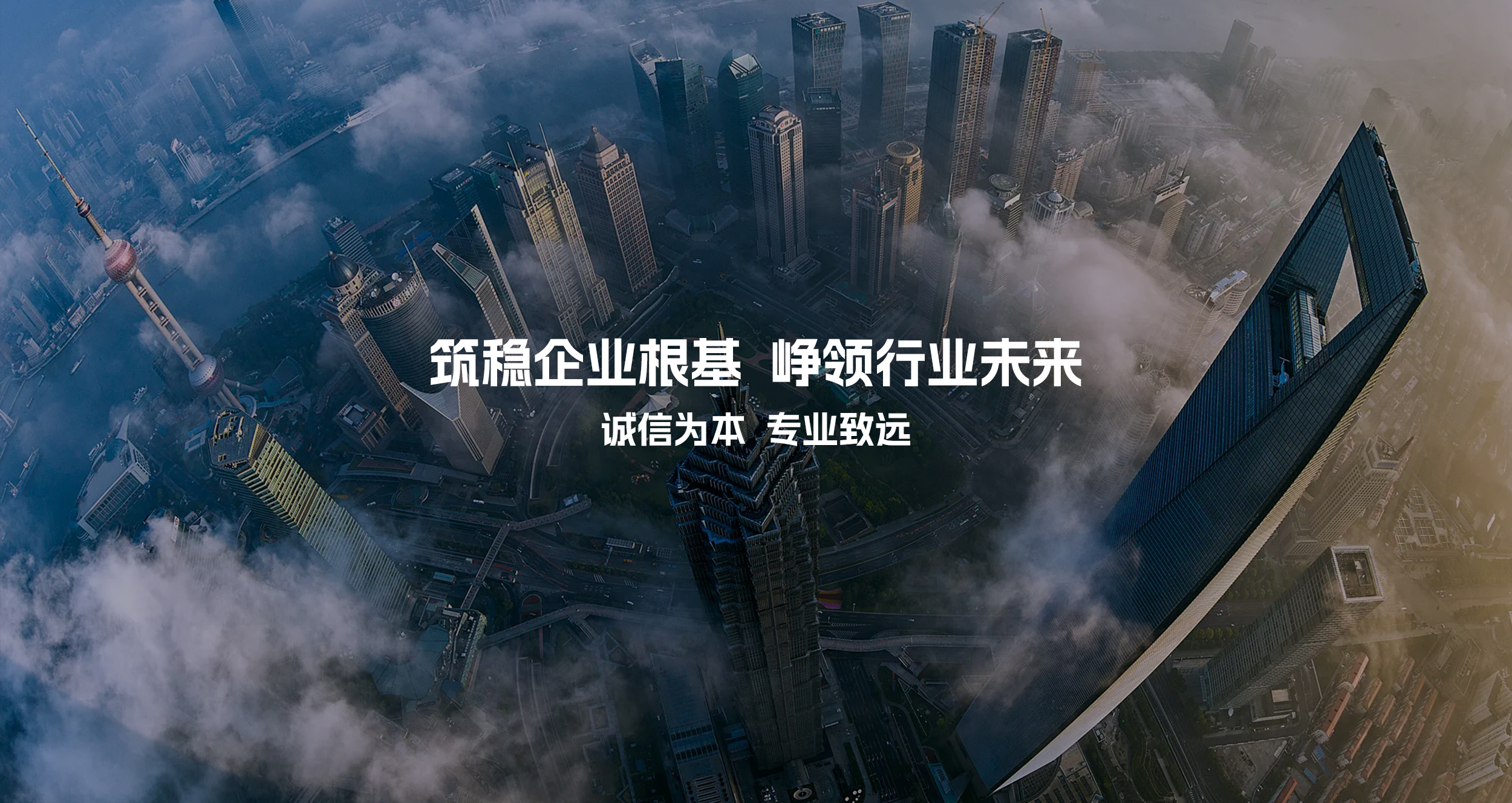 轮播图2